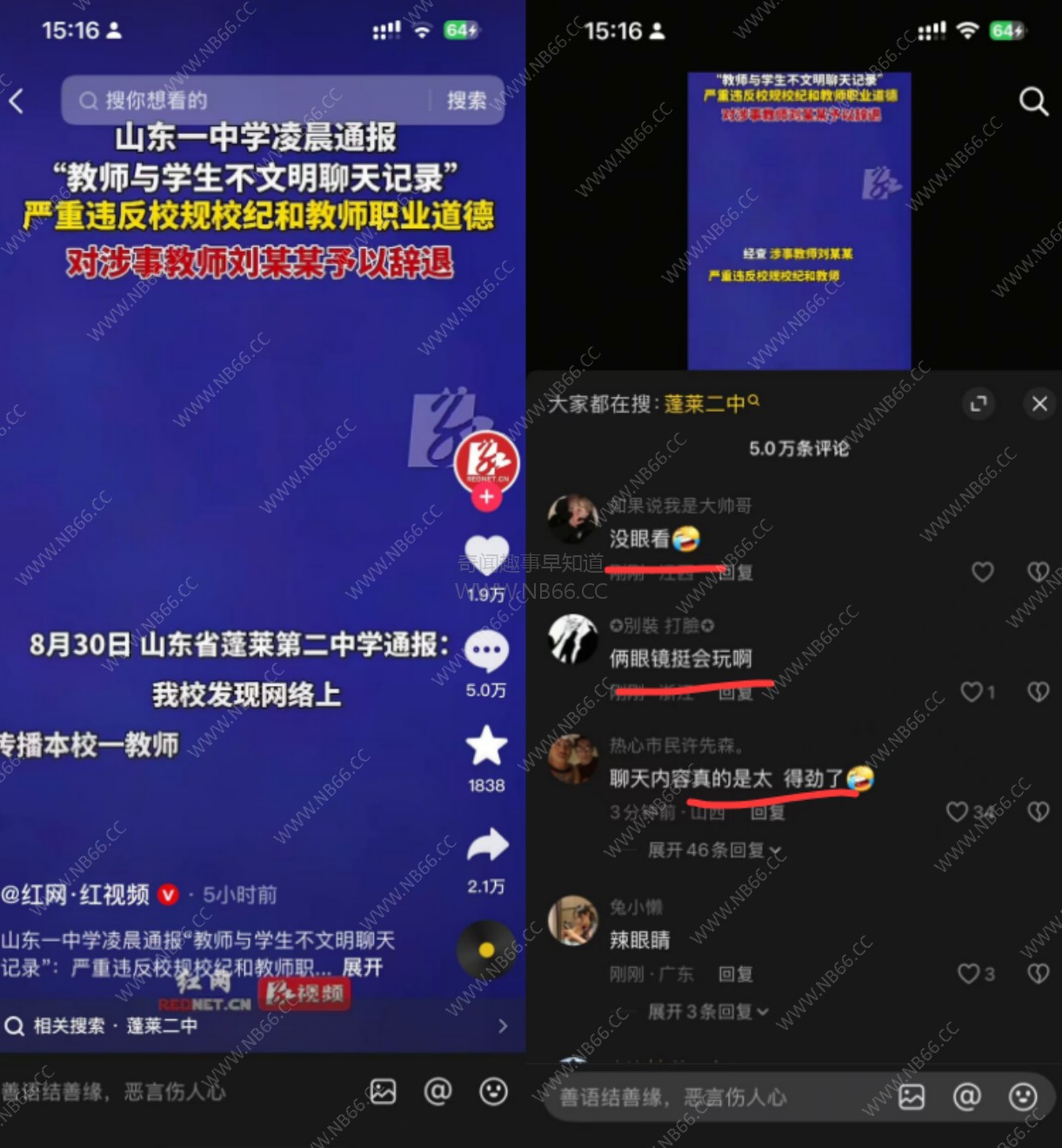企业微信截图_1756543691187